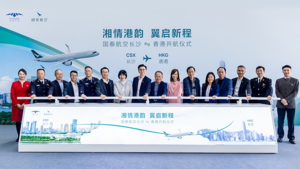 Cathay Pacific Launches Daily Hong Kong–Changsha Flights