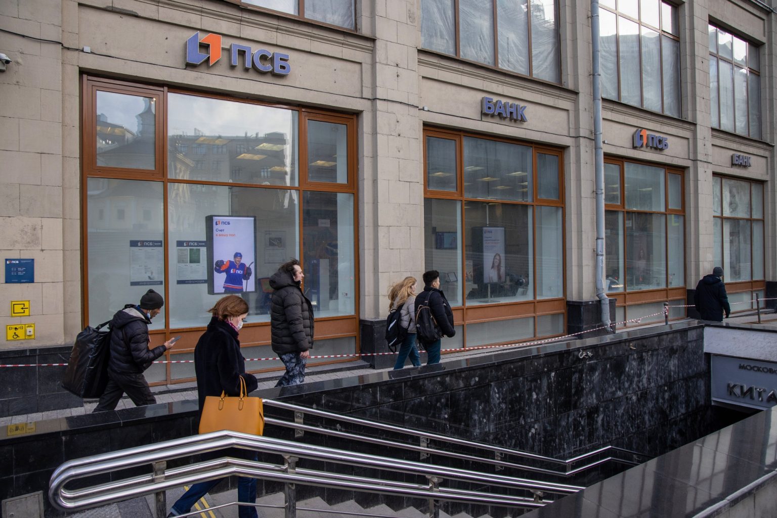 US announces “first tranche” of sanctions for Russia