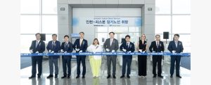 Korean Air Launches First Direct Flights to Lisbon