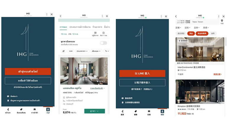 IHG Launches LINE MINI App in Thailand and Taiwan