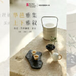 IHG’s HUALUXE partners with SHANG XIA on new Chinese-inspired hotel experiences