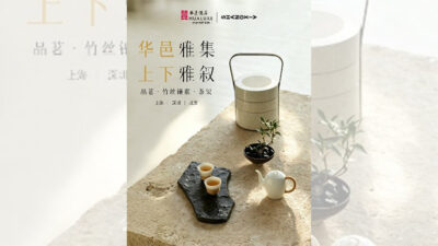 IHG’s HUALUXE partners with SHANG XIA on new Chinese-inspired hotel experiences