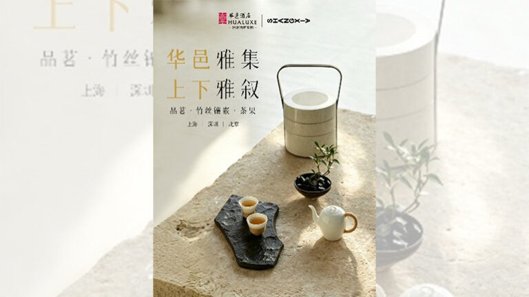 IHG’s HUALUXE partners with SHANG XIA on new Chinese-inspired hotel experiences